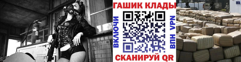 Как найти закладки Ишим Alpha PVP  Меф мяу мяу  Гашиш  Каннабис 