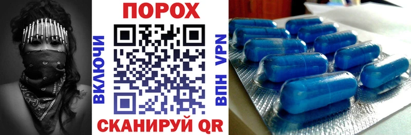 закладки  Ишим  АМФ 97% 