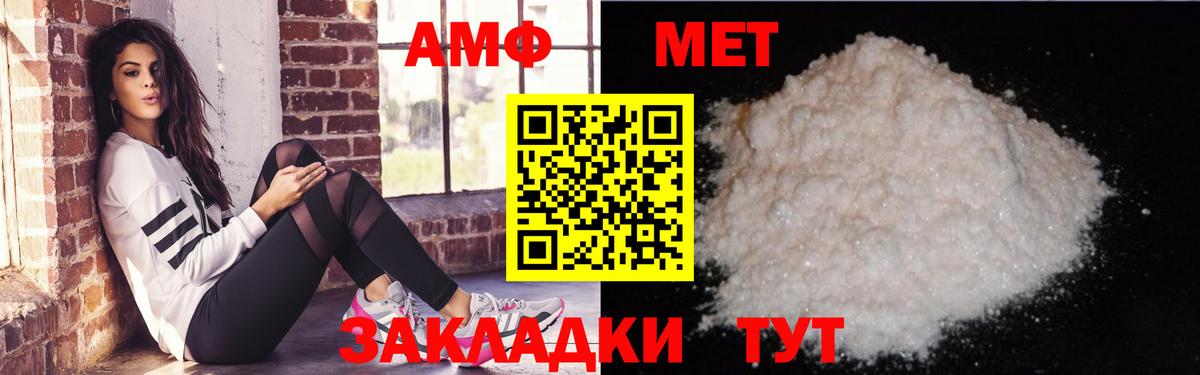 Ишим  Амфетамин  Вход с VPN  Амфетамин  Амфетамин 98% 