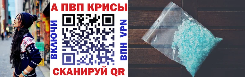 купить   гидра маркетплейс  APVP СК  Ишим 