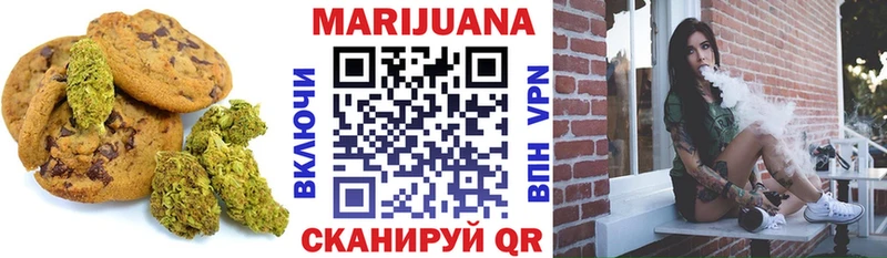 купить закладку дарк нет официальный сайт Печенье с ТГК марихуана Ишим