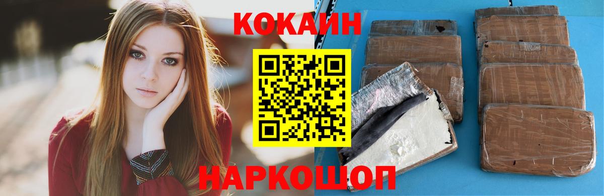 Cocaine  COCAIN Columbia  Ишим  COCAIN Боливия 