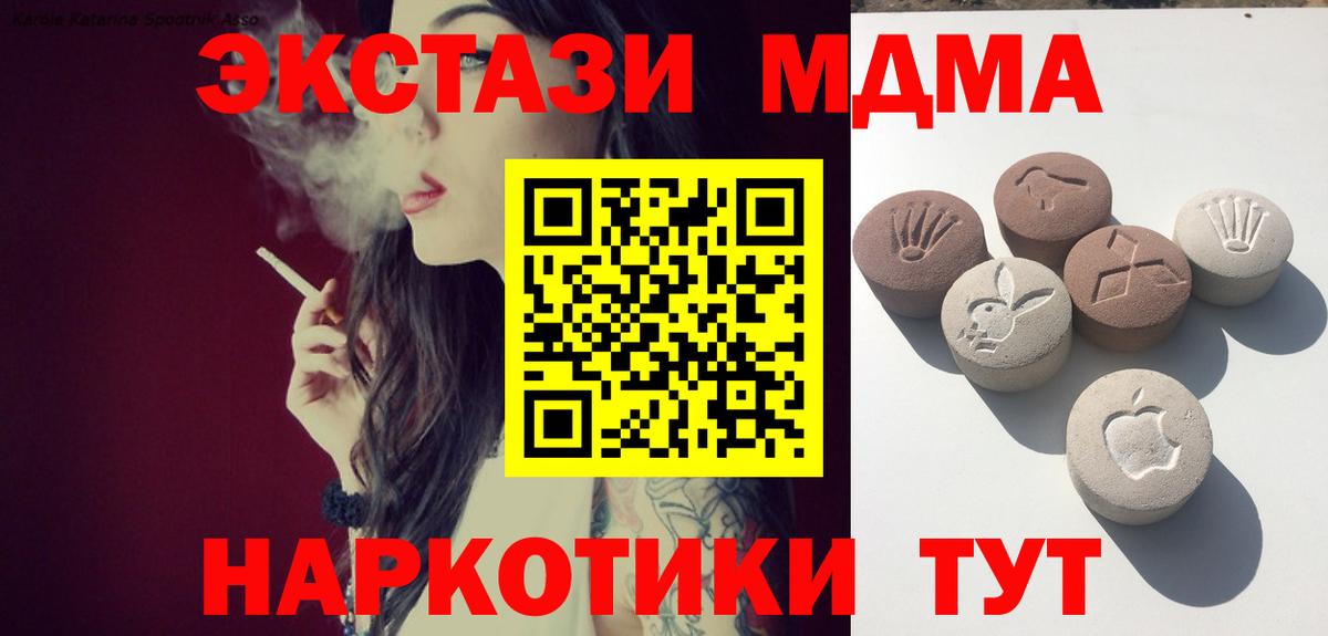 Экстази VHQ Ишим