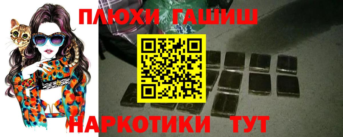 Гашиш гарик  ГАШ Cannabis  Ишим 