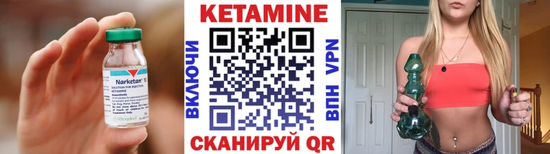 кракен маркетплейс  купить  цена  Ишим  КЕТАМИН VHQ 