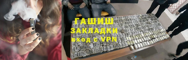 гидропоника Дмитровск