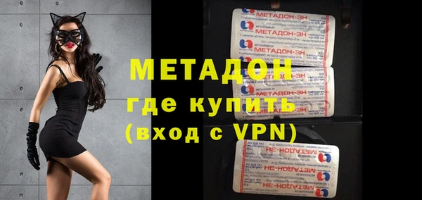 шишки Дмитров