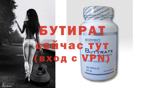 гидропоника Дмитровск