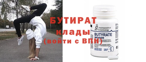 марки nbome Дмитриев