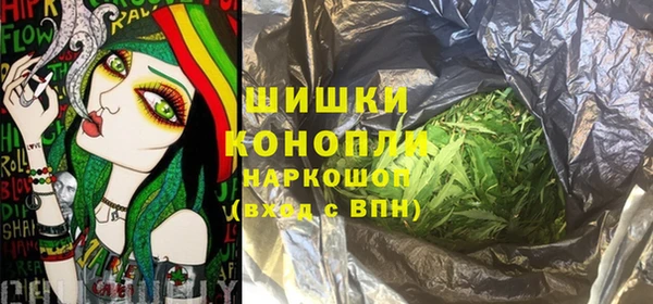 гашиш Осинники