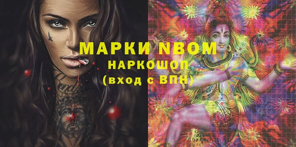 марки nbome Дмитриев