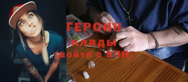 каннабис Гусь-Хрустальный