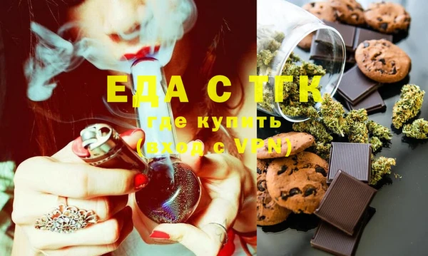 шишки Дмитров