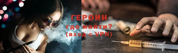 шишки Дмитров