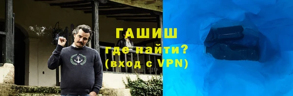 шишки Дмитров