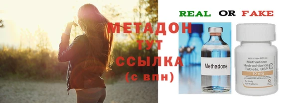 гидропоника Дмитровск