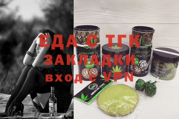 гидропоника Дмитровск