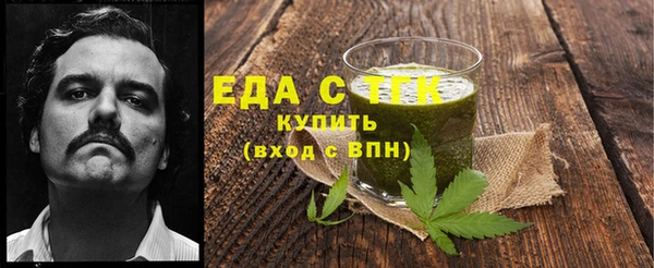 шишки Дмитров