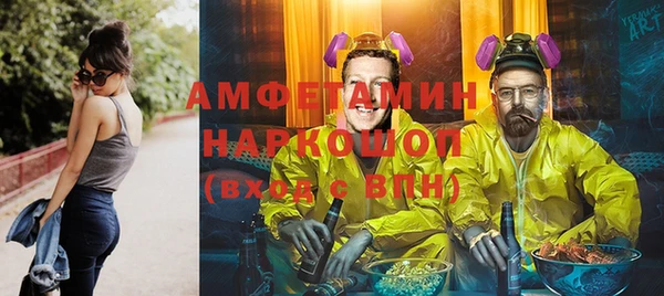 ешки Гусиноозёрск