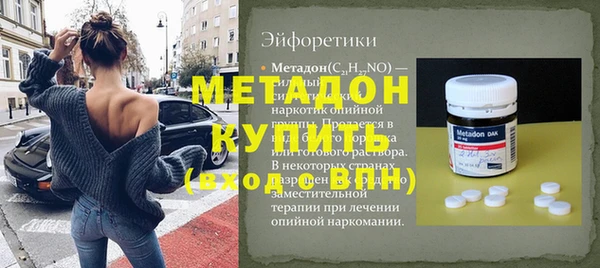 таблы Нязепетровск