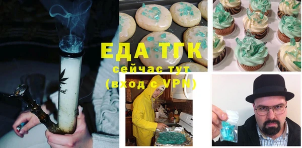 шишки Дмитров