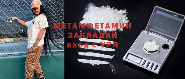 гидропоника Дмитровск