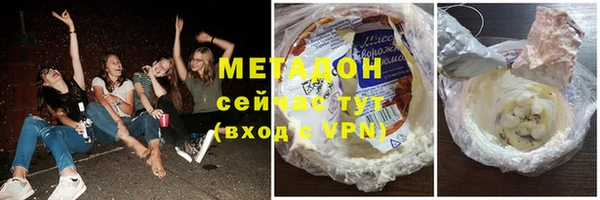 шишки Дмитров