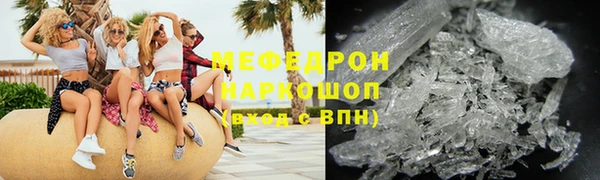 шишки Дмитров