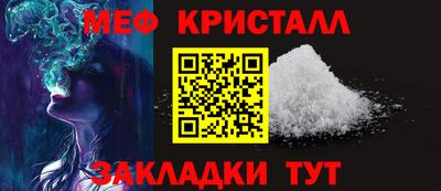 гашишное масло Волжский