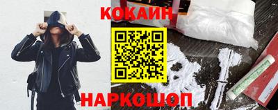 экстази Волгодонск