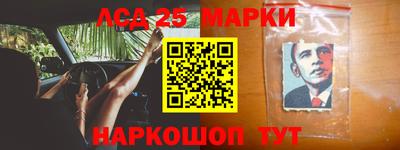 гашишное масло Волжский