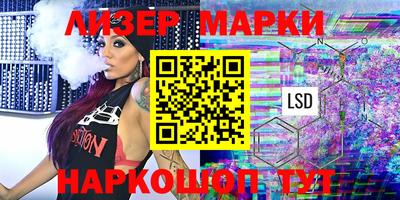 гашишное масло Волжский