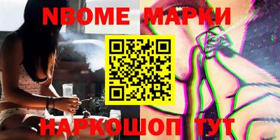 дурь Будённовск