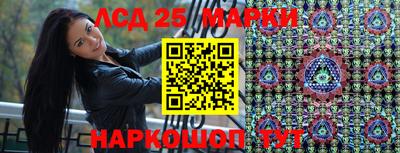 экстази Волгодонск
