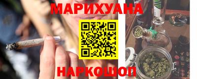 гашишное масло Волжский