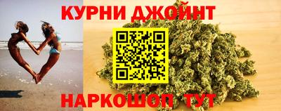 гашишное масло Волжский