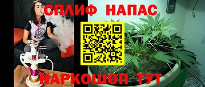 гашишное масло Волжский