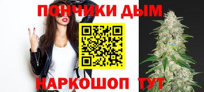 гашишное масло Волжский