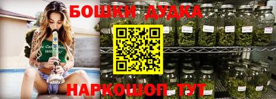 дурь Будённовск