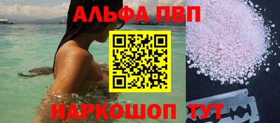 apvp Волжск