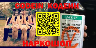 экстази Волгодонск