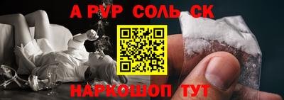 гашишное масло Волжский