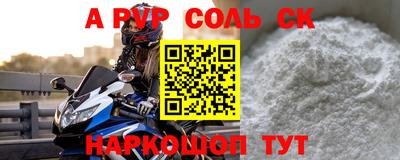 дурь Будённовск