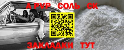 дурь Будённовск