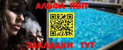 дурь Будённовск