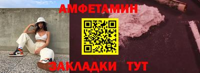 экстази Волгодонск