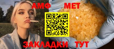 экстази Волгодонск