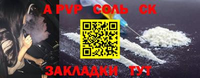 apvp Волжск