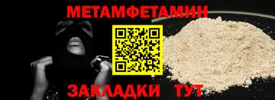 гашишное масло Волжский
