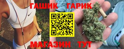 гашишное масло Волжский